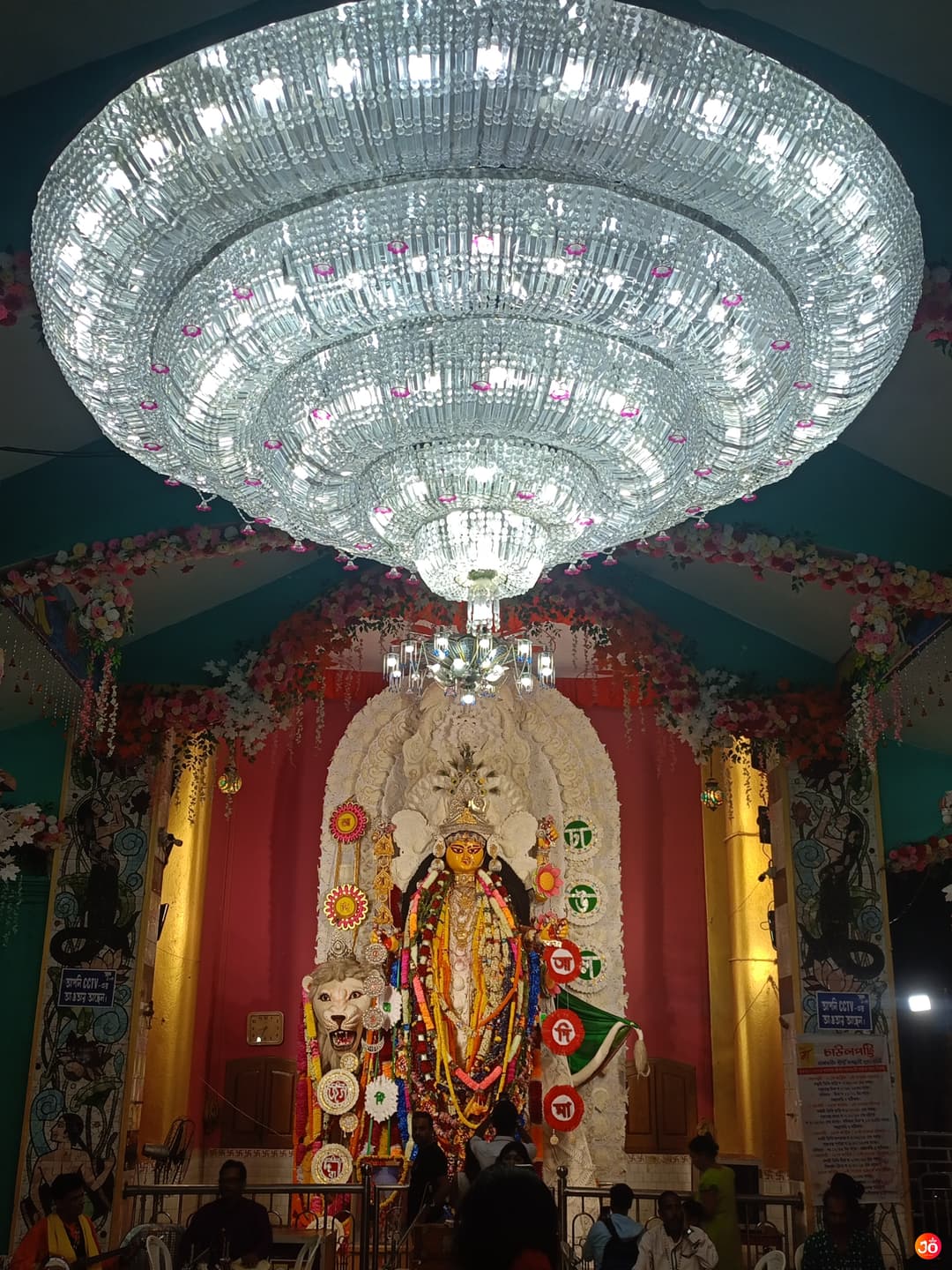 Laxmigunj Chaulpotti